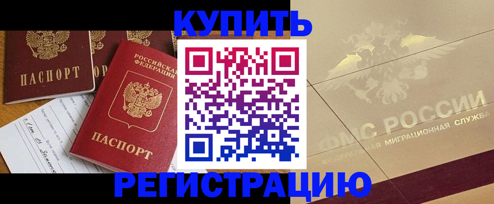 найти адрес прописки в Стрежевом